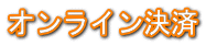 IC