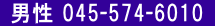  j 045-574-6010 